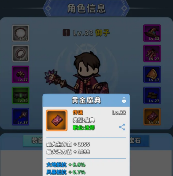 猎魔物语下载地址在哪里