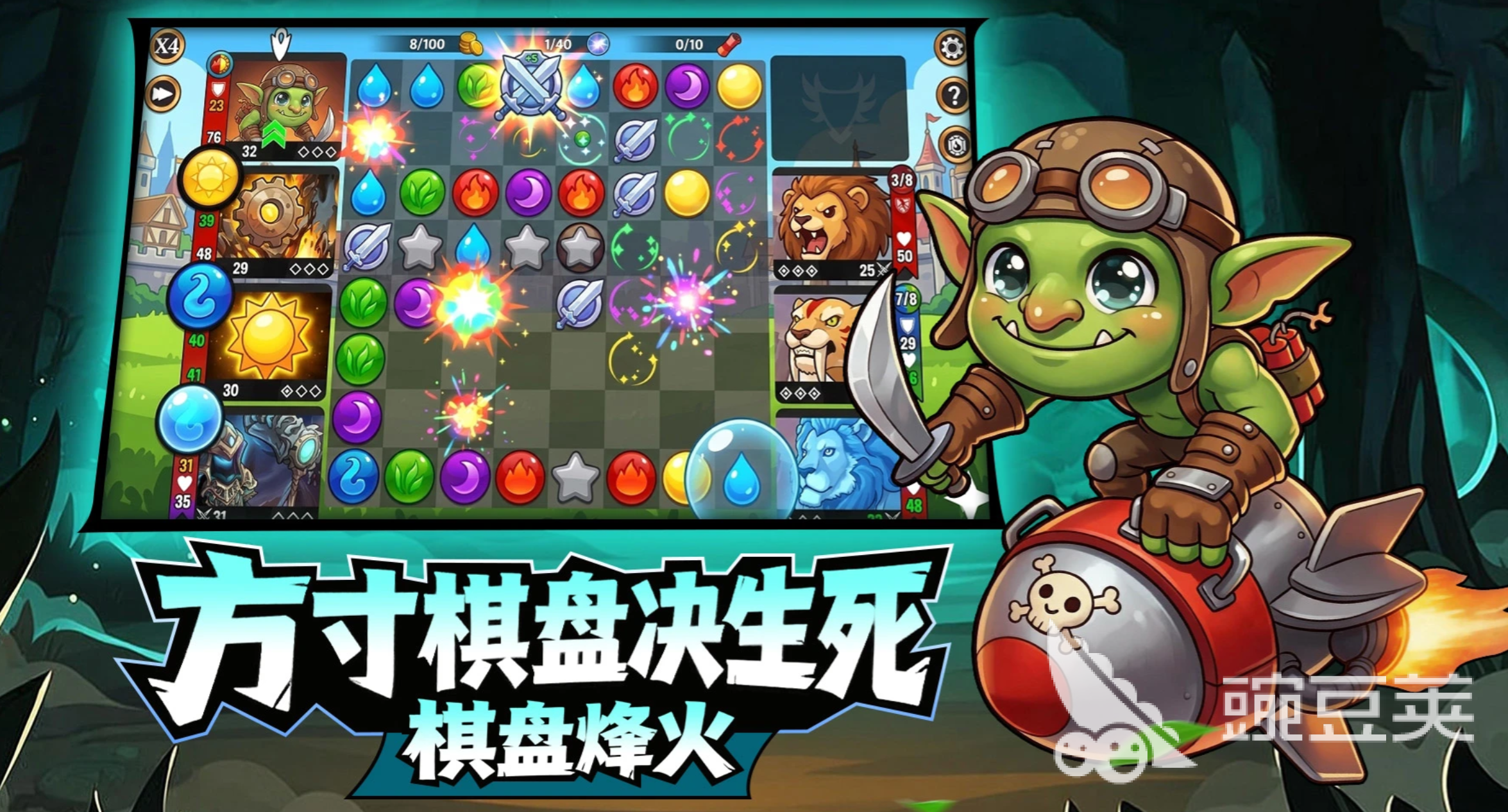 宝石战争破碎尖塔试炼教程 宝石战争破碎尖塔试炼玩法详解截图