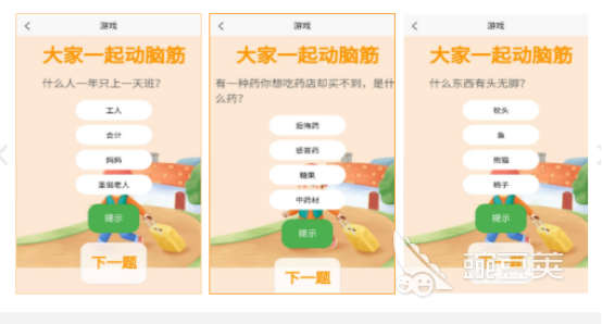 2026受欢迎的脑筋急转弯游戏合辑分享:精选高趣味益智手机游戏下载