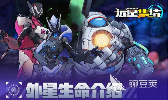 远星集结科技遗产怎么打 远星集结科技遗产高效通关与资源获取教程截图