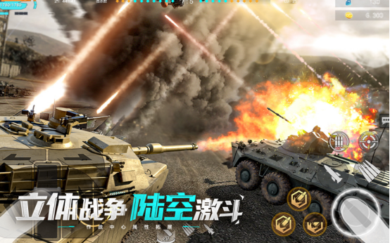 现代坦克游戏有什么