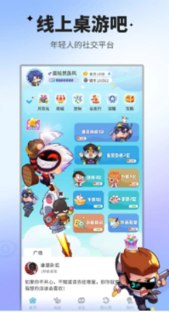 有趣的团队游戏游戏手机版分享 2026受欢迎的团队游戏手游排行截图