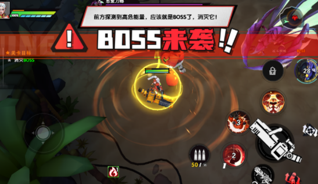 远星集结新手教程 远星集结前期怎么玩