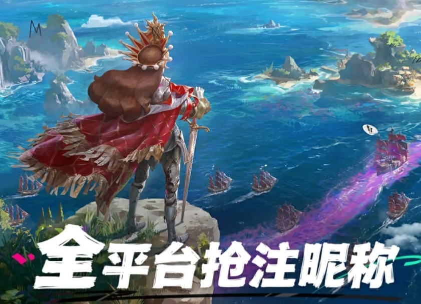 遗忘之海海上留名活动盘点 遗忘之海海上留名活动是什么