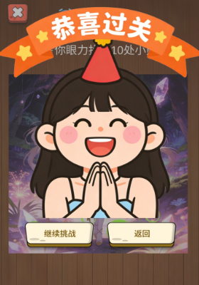 好玩的适合闯关游戏手机游戏推荐
