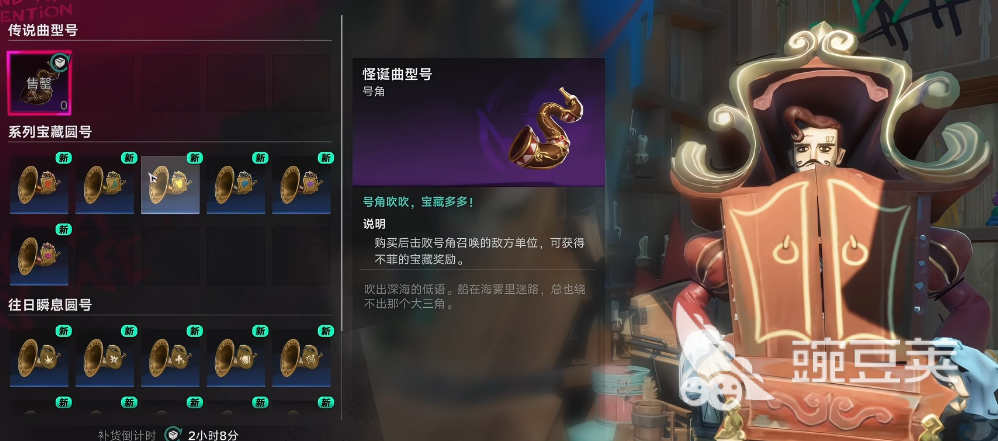 遗忘之海号角详细教程与玩法解析