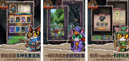 受欢迎的不用网络卡牌游戏有什么 火爆的的卡牌游戏手机版排行合辑2026截图