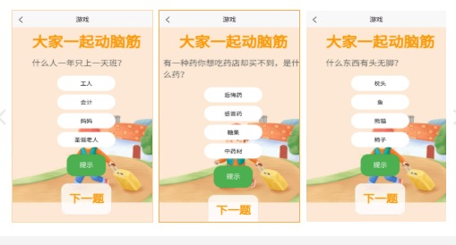 受欢迎的脑筋急转弯游戏合辑 2026脑筋急转弯游戏大全下载分享