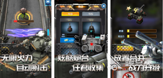 2026必玩的塔防不用网络榜单9分享:支持机枪塔升级的高口碑作品before_1