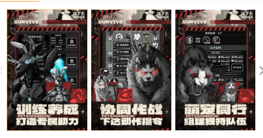 火爆的的一个人生存游戏有哪几款 2026单人生存游戏分享截图