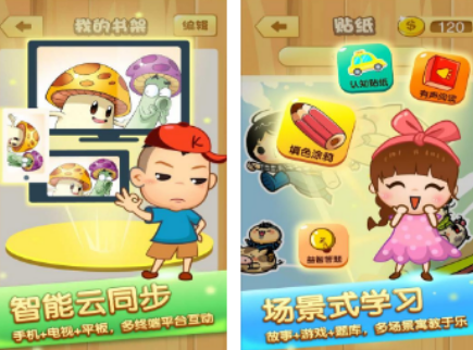 榜单3亲子游戏有没有 2026热门亲子游戏before_1截图