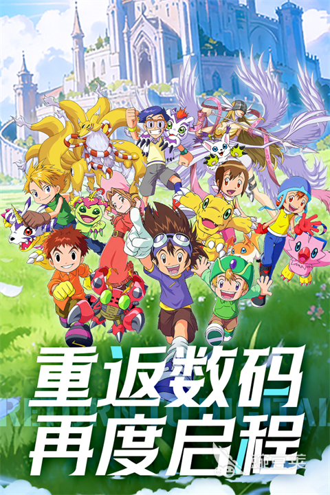 无畏冒险手游安卓下载 无畏冒险安卓手机版最新安装包推荐截图