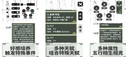 人气较高的人偶游戏前十
