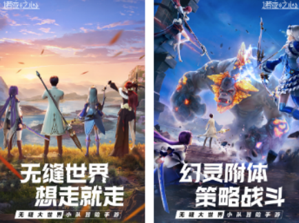 与原神类似的榜单9有没有 2026不用钱的相似原神手游before_1截图