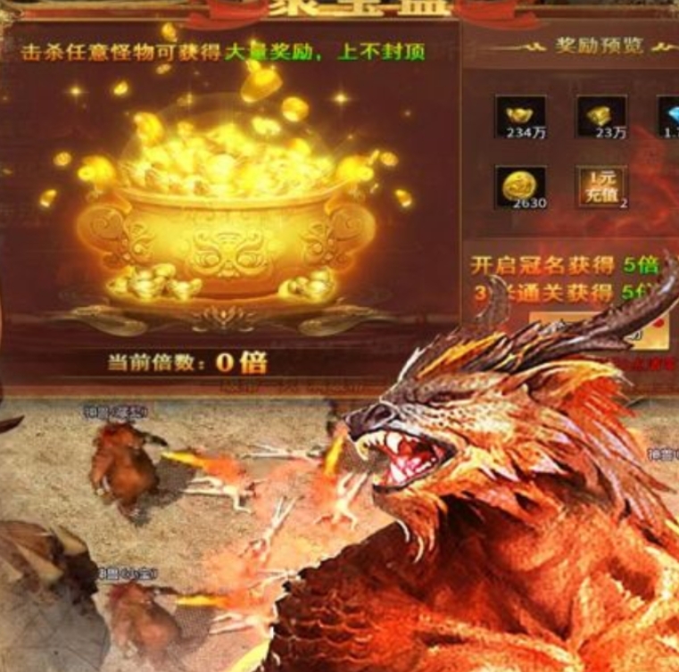 龙渊征途隐藏地图进入方法 龙渊征途隐藏地图如何进入