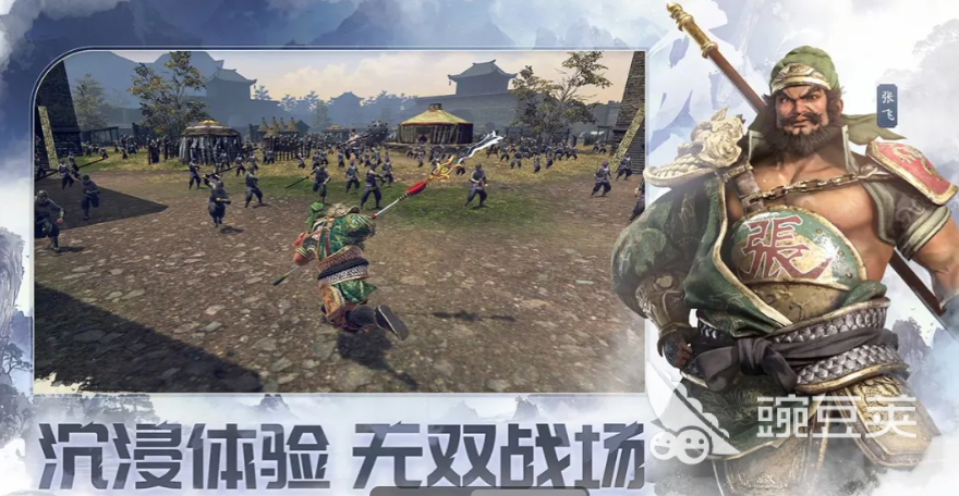 真三国无双天下 武将分享与详细图鉴解析截图