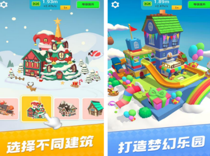 盖房子的游戏有没有 2026有趣的盖房子游戏分享截图