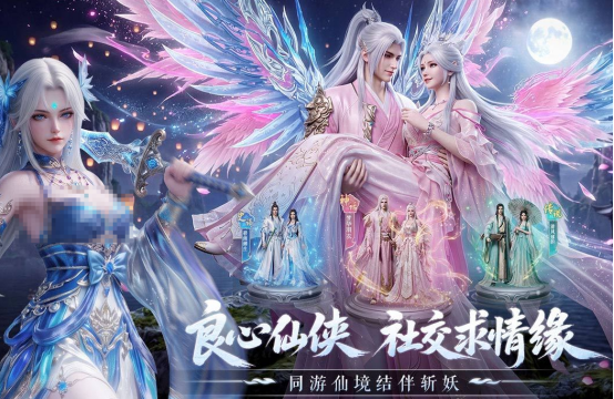 正经的游戏有什么