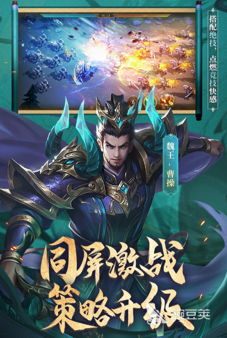 少年三国志零兑换码合辑 少年三国志零最新可用礼包码汇总截图