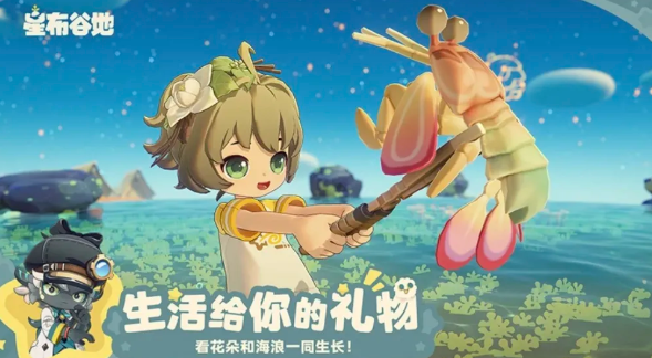 星布谷地下载安装地址分享