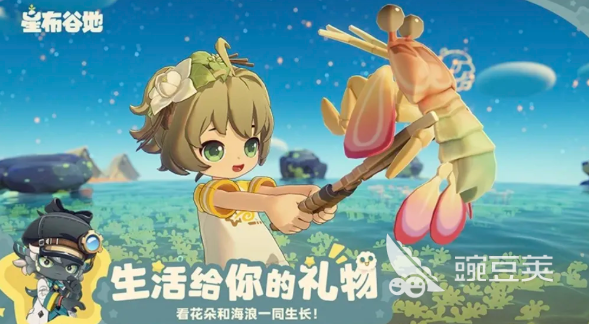 星布谷地下载安装攻略及最新获取方式
