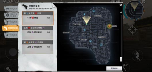 代号Z变异兽狩猎任务怎么完成 代号Z变异兽狩猎教程详解