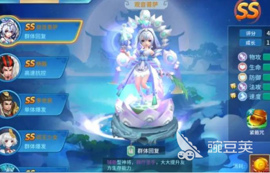 仙灵物语仙盟攻城战怎么玩 仙灵物语攻城战玩法全流程详解截图