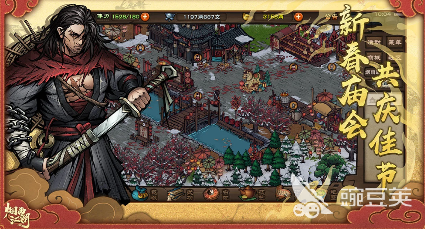烟雨江湖魔刀 烟雨江湖魔刀技能效果、获取方式与实战强度分析截图