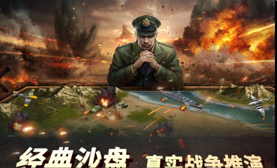 热门的二战德国游戏有哪些