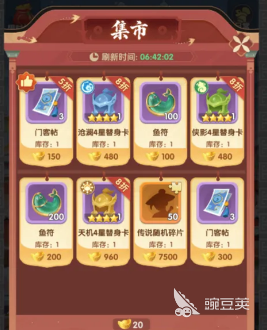 城主别慌张集市物价调控教程 城主别慌张物价稳定与盈利技巧详解截图