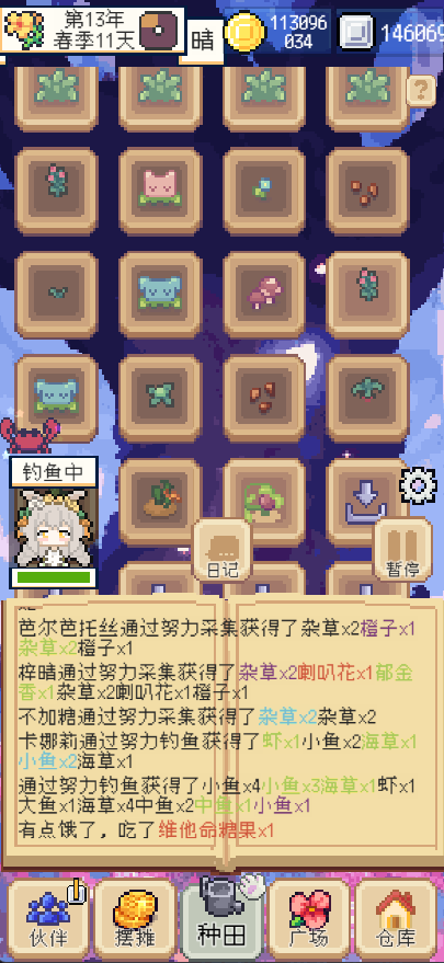 热门自由度高的种田游戏有哪些2026