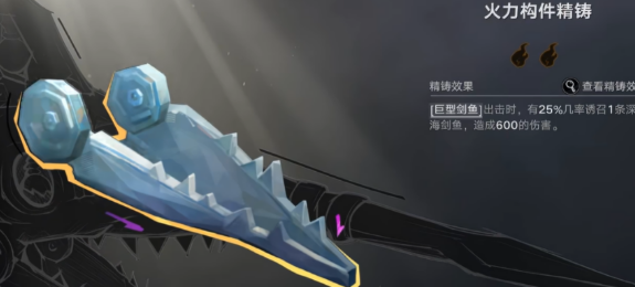 遗忘之海破碎狂想曲盘点 遗忘之海破碎狂想曲怎么样