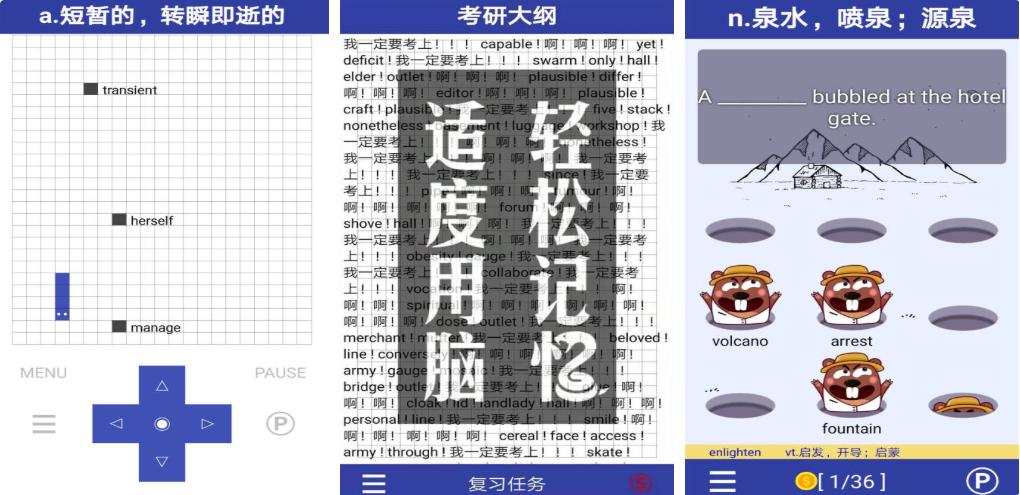 人气较高的单词教学的20个游戏下载 好玩的英语游戏介绍2026截图