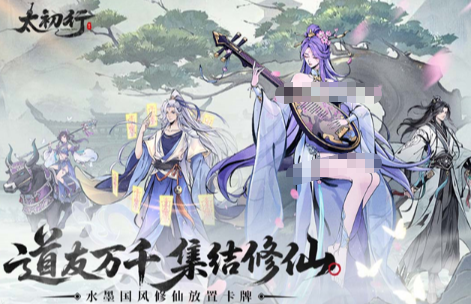 2025年回合制游戏手机版分享 火爆的的回合制游戏推荐