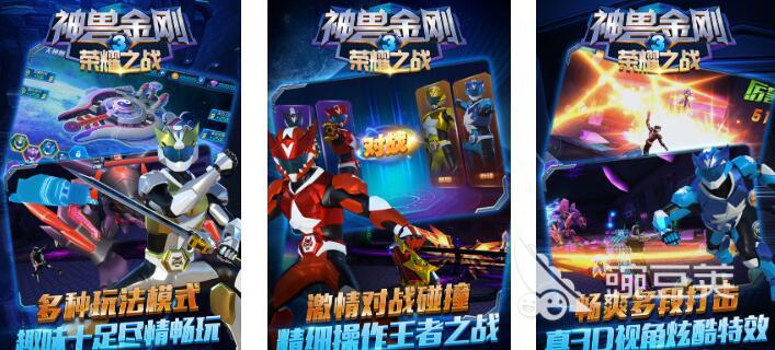 神兽金刚游戏分享 神兽金刚受欢迎的不用网络与联机游戏介绍截图