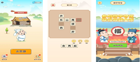 有趣的文曲星游戏下载 榜单3益智游戏before_12026