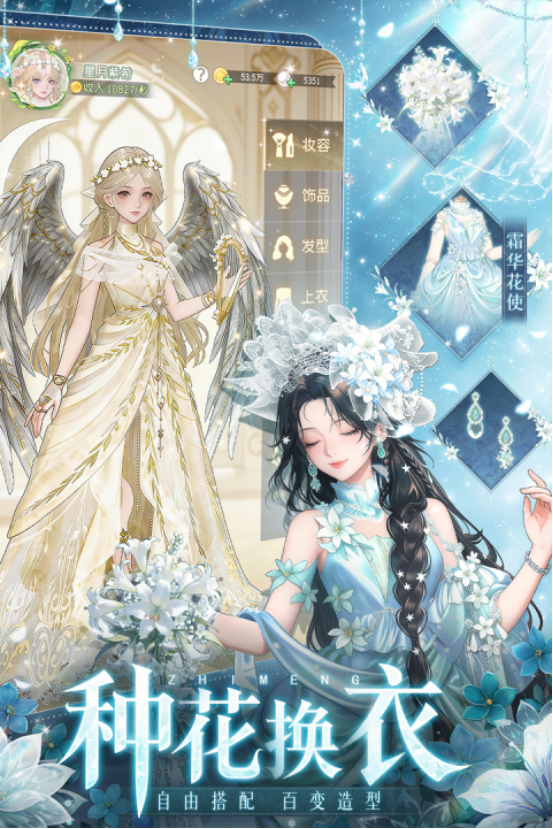 不花钱的游戏排行榜2026