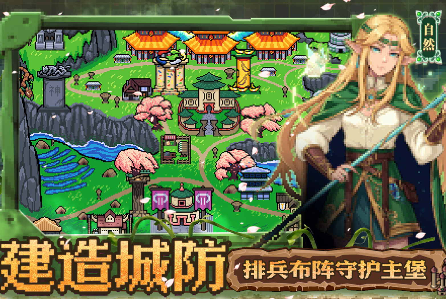 有趣的现在流行的游戏下载