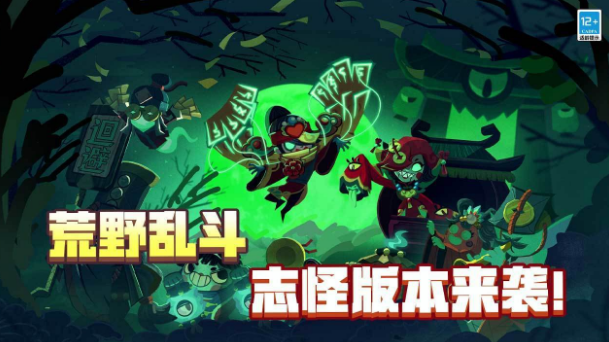 超人气疯狂乱斗游戏榜单 最新大乱斗游戏手机版介绍2026截图