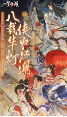 热门网易新游戏手机版在哪里下载 2026高人气网易新手游分享截图