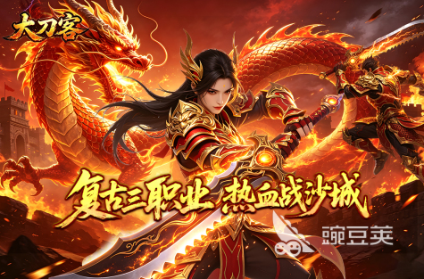 2026火爆的高口碑氪金游戏手机版分享:好玩又值得投入的精品合集