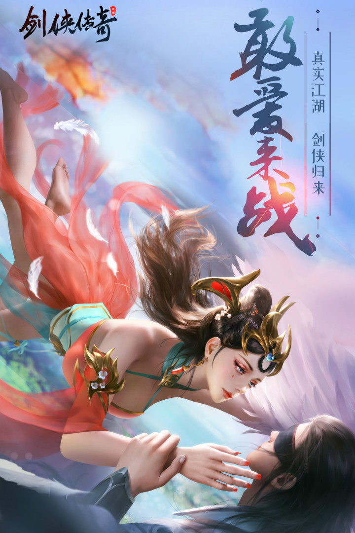 飞天加速器使用攻略截图