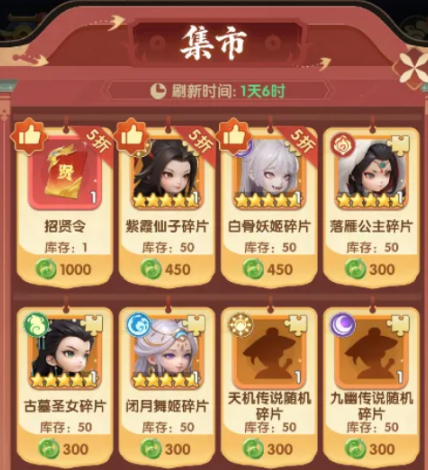 城主别慌张集市物价调控怎么玩 城主别慌张集市物价调控详细指南