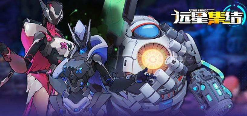 远星集结机械创神 远星集结机械创神类敌人详细解析截图