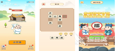 文曲星耐玩益智游戏榜单:好玩又烧脑的怀旧游戏分享
