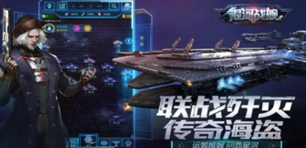 热门星际游戏手机版在哪里下载 2026高人气星际手游分享截图