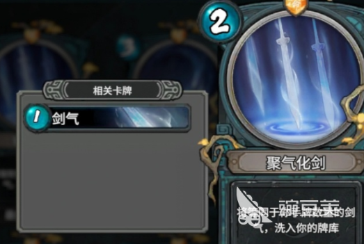 上古河图聚气化剑详解｜河图洛书衍生的高阶修真功法与实战安卓APP截图