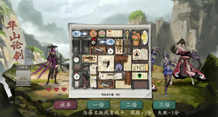 背包闯江湖唐门怎么玩 背包闯江湖唐门玩法具体解析