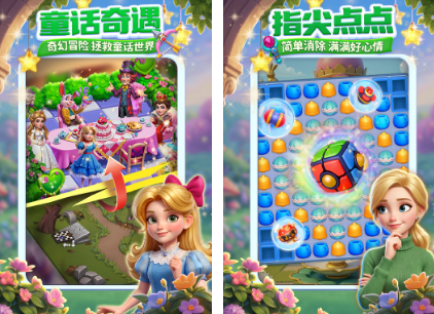 女孩子的游戏合辑 2026流行的女孩子游戏分享截图