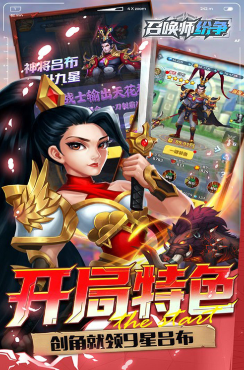 游戏都有什么